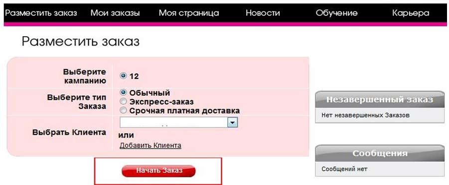 Как сделать вход на русском 487 Как сделать вход на русском 944